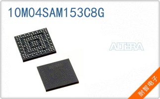 10M04SAM153C8G