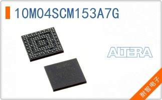10M04SCM153A7G