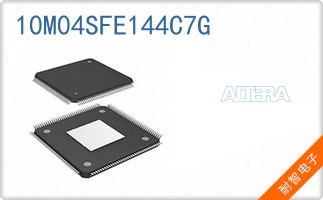 10M04SFE144C7G
