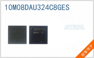 10M08DAU324C8GES