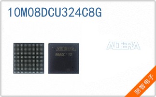 10M08DCU324C8G