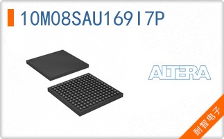 10M08SAU169I7P