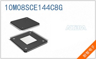10M08SCE144C8G