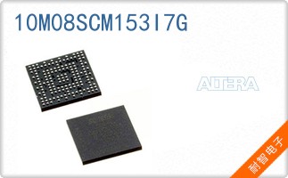 10M08SCM153I7G