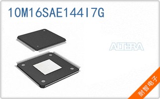 10M16SAE144I7G