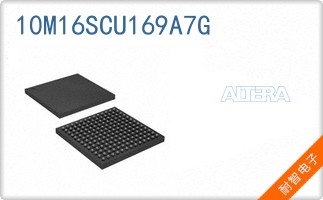 10M16SCU169A7G