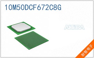 10M50DCF672C8G