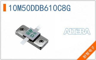 10M50DDB610C8G