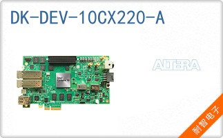 DK-DEV-10CX220-A