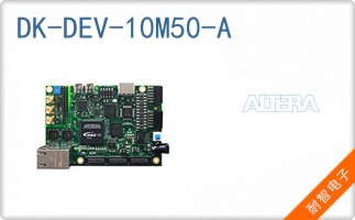 DK-DEV-10M50-A