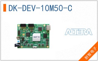 DK-DEV-10M50-C