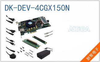 DK-DEV-4CGX150N