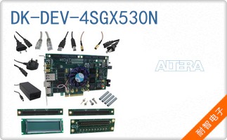 DK-DEV-4SGX530N