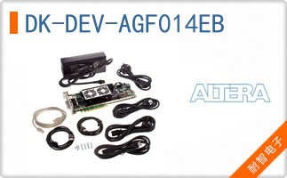 DK-DEV-AGF014EB