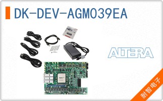 DK-DEV-AGM039EA