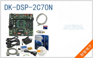 DK-DSP-2C70N