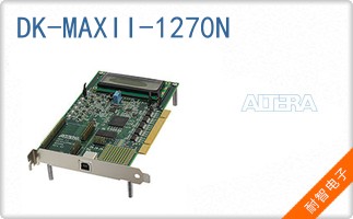 DK-MAXII-1270N