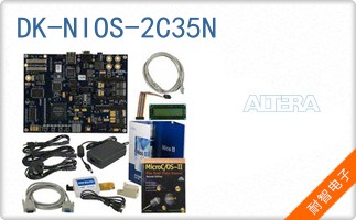 DK-NIOS-2C35N
