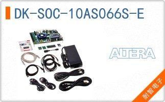 DK-SOC-10AS066S-E