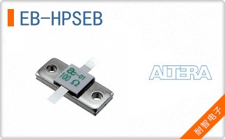 EB-HPSEB