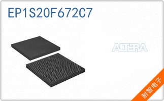 EP1S20F672C7