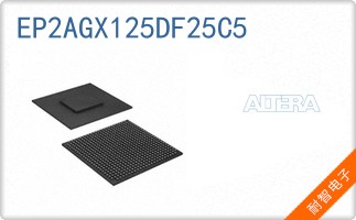 EP2AGX125DF25C5