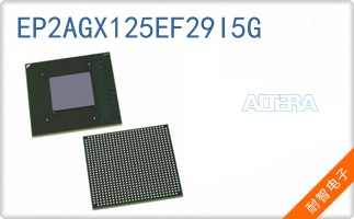 EP2AGX125EF29I5G