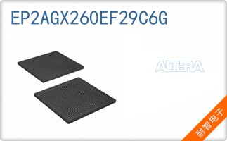 EP2AGX260EF29C6G