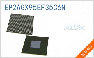 EP2AGX95EF35C6N