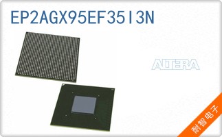 EP2AGX95EF35I3N