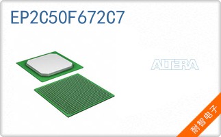 EP2C50F672C7