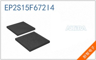 EP2S15F672I4