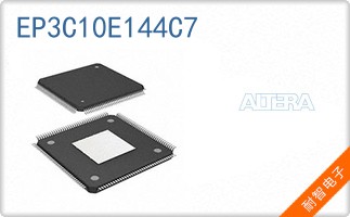 EP3C10E144C7��ͼƬ