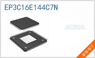 EP3C16E144C7N