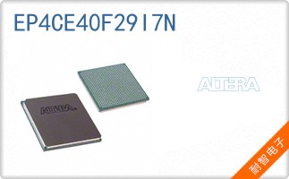 EP4CE40F29I7N