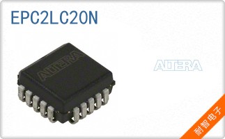 EPC2LC20N