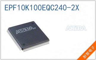 EPF10K100EQC240-2X