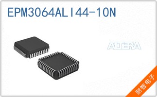 EPM3064ALI44-10N��ͼƬ