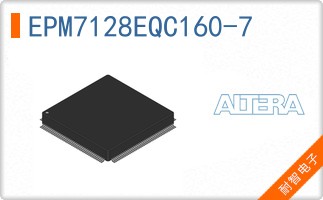 EPM7128EQC160-7