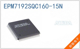 EPM7192SQC160-15N