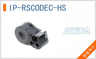 IP-RSCODEC-HS