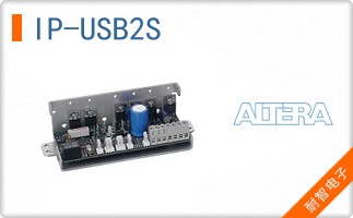 IP-USB2S