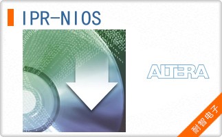 IPR-NIOS