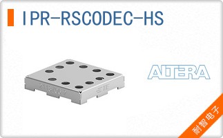 IPR-RSCODEC-HS