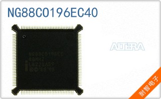NG88CO196EC40