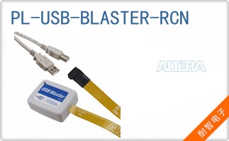 PL-USB-BLASTER-RCN