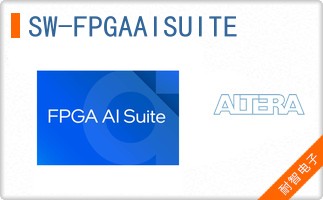 SW-FPGAAISUITE