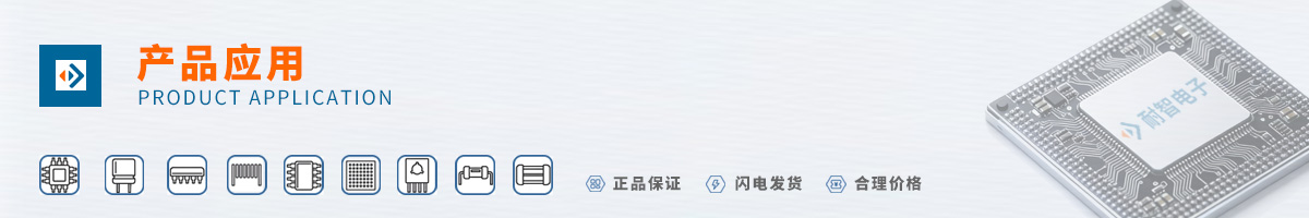 Altera(��������)��Ʒ��Ӧ������