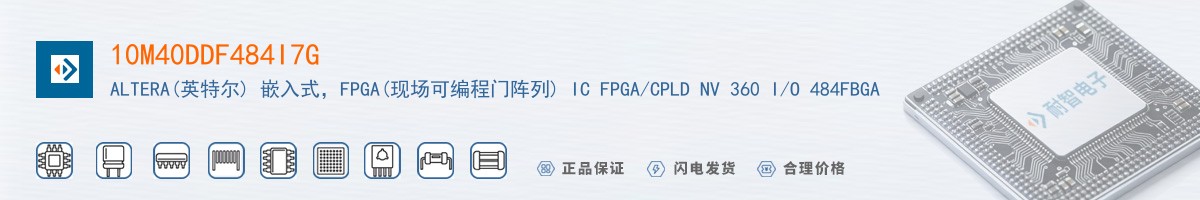 10M40DDF484I7G������