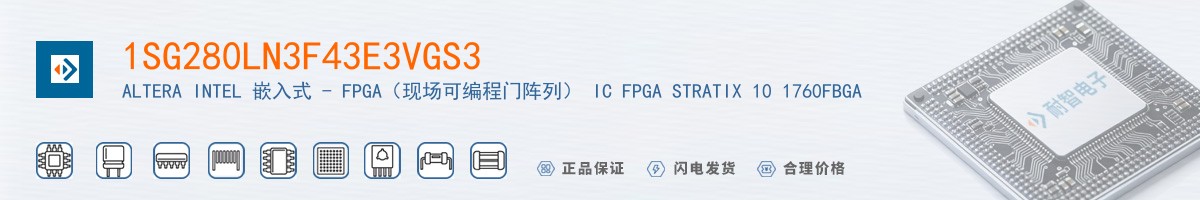 1SG280LN3F43E3VGS3������